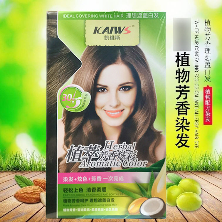 Kevis Plant Aromatic Hair Dye Paste 120mlX2 Cover White Hair Dye to Protect Soft Gloss and Gentle Colorful Divan