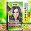 Kevis Plant Aromatic Hair Dye Paste 120mlX2 Cover White Hair Dye to Protect Soft Gloss and Gentle Colorful Divan