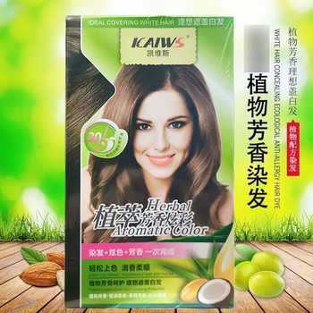 Kevis Plant Aromatic Hair Dye Paste 120mlX2 Cover White Hair Dye to Protect Soft Gloss and Gentle Colorful Divan