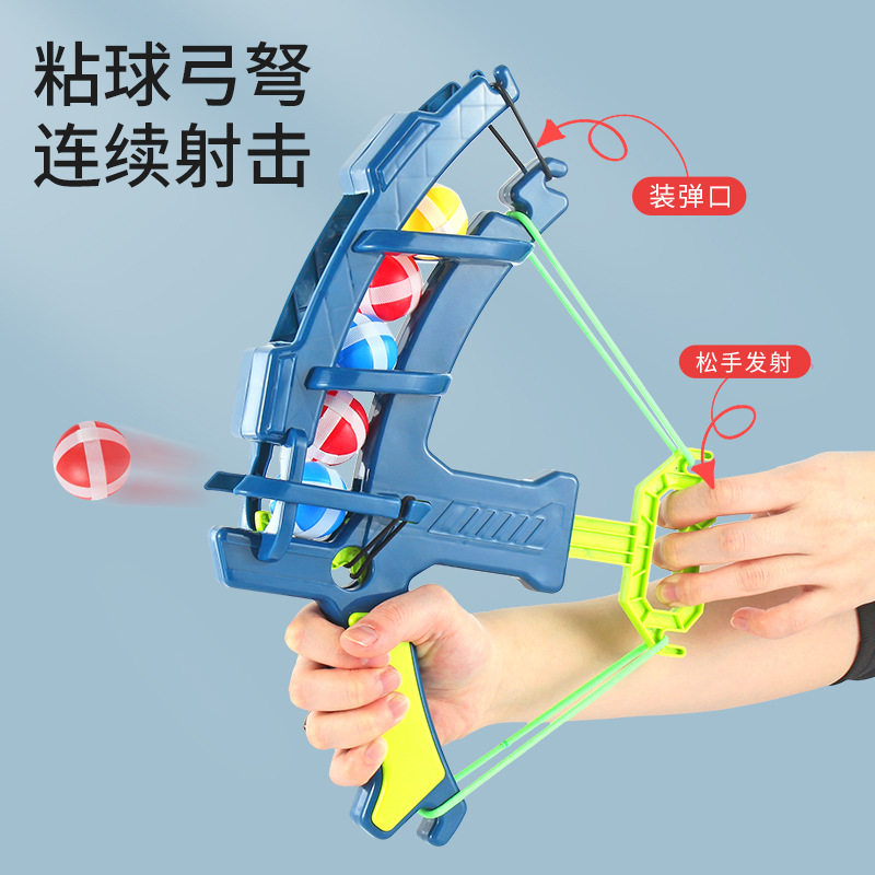 Children's Throwing Cartoon Dart Board Bow and Arrow Catapult Sticky Ball Baby Toys Sticky Ball Parent-Child Educational Interaction