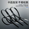 Factory complete specifications black cable tie V2 fire retardant wire tie cable tie plastic tie