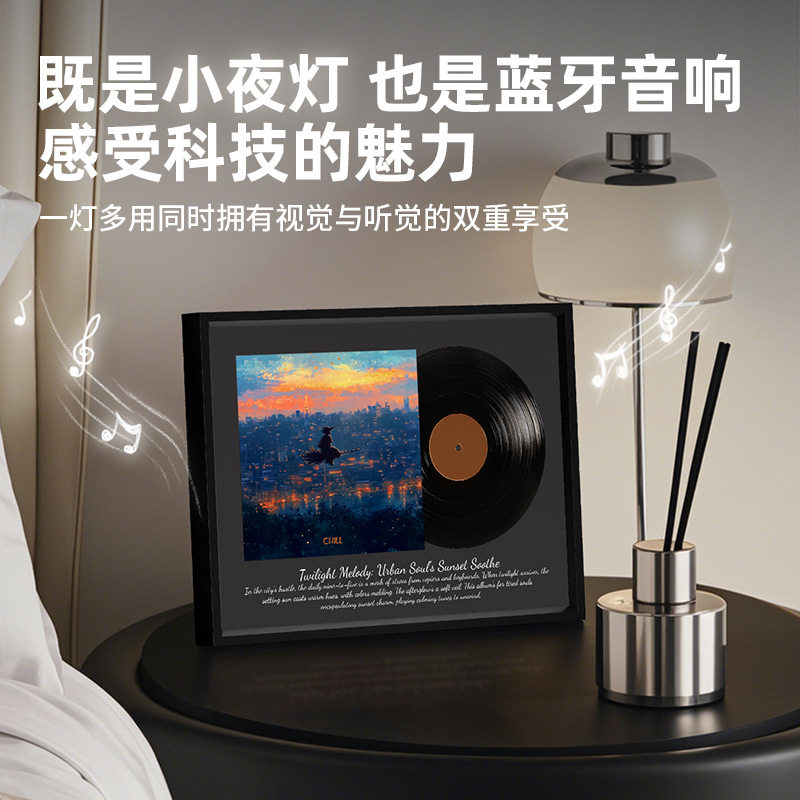 Vanity Internet Celebrity Bluetooth Speaker Vinyl Record Nostalgic Sunset Atmosphere Outdoor Desktop Retro Creative Small Speaker