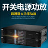Fp10000Q Fp14000 High Power Amplifier Amplifier Four-Channel 1350W Audio Power Amplifier