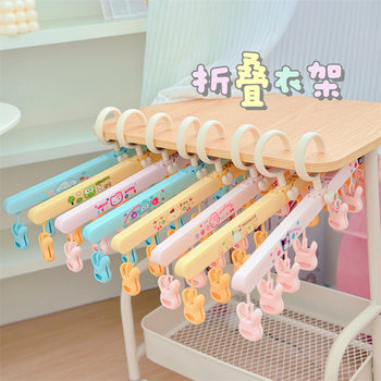 Portable Foldable Clothes Hanger Windproof Clothes Drying Rack Socks Underwear Hanger Business Trip Home Dormitory Cartoon Clothes Hanger