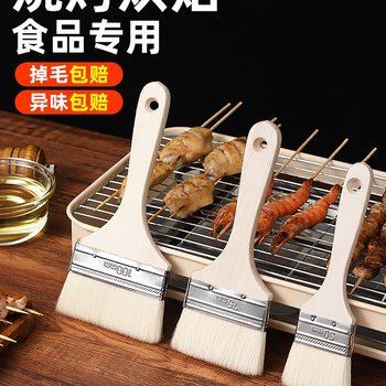Food-Grade Wool Brush Barbecue Oil Brush Kitchen Pancake Brush Oil Sauce Supplies Tools Household Baking High Temperature Resistant Small