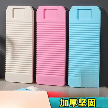 Washboard Plastic Household Thickened Washboard with Soap Box Student Dormitory Thickened Hand Rub Anti-Slip New Hand Wash