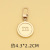 21#Круглый*золотой