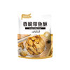 Hairtail crisp crispy hairtail crisp bagged instant specialty dried fish appetizing seafood snack in stock
