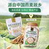 Inner Mongolia Organic Oatmeal Original Oatmeal Pure Oatmeal Stomach-Nourishing Breakfast Ready-To-Eat