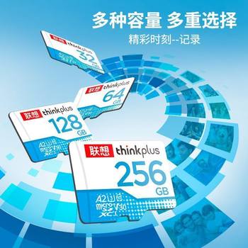 Use Lenovo Thinkplus Memory Card 64g High-Speed C10 Driving Recorder Dedicated Mobile Phone Camera