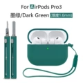 133#Dark green three-piece set (protective cover*1+same color cleaning pen*1+same color silicone lanyard*1)