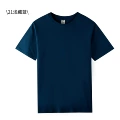 200g Combed Cotton - Light Navy Blue