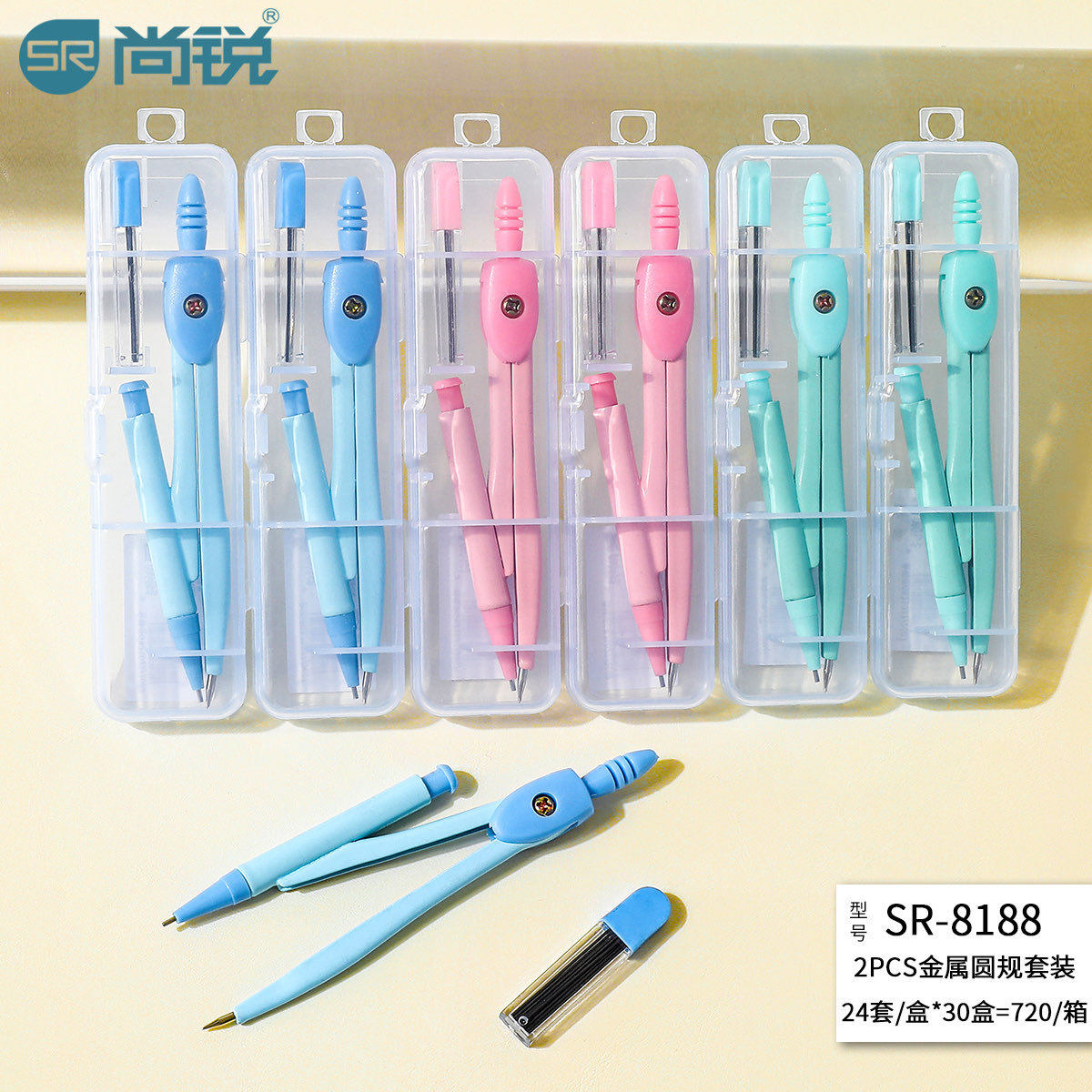 Shang Rui 8188 metal compass drawing tool suit students easy to carry durable junior high school geometry learning