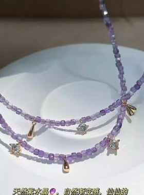 天然莫桑粉项链紫水晶项链女款闺蜜海边度假叠戴配项饰礼