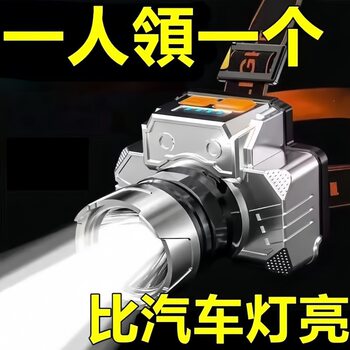 New Headlamp Super Bright Head-Mounted Strong Light Headlamp Flashlight Outdoor Home Long-Range Charging Night Fishing Miner's Lamp