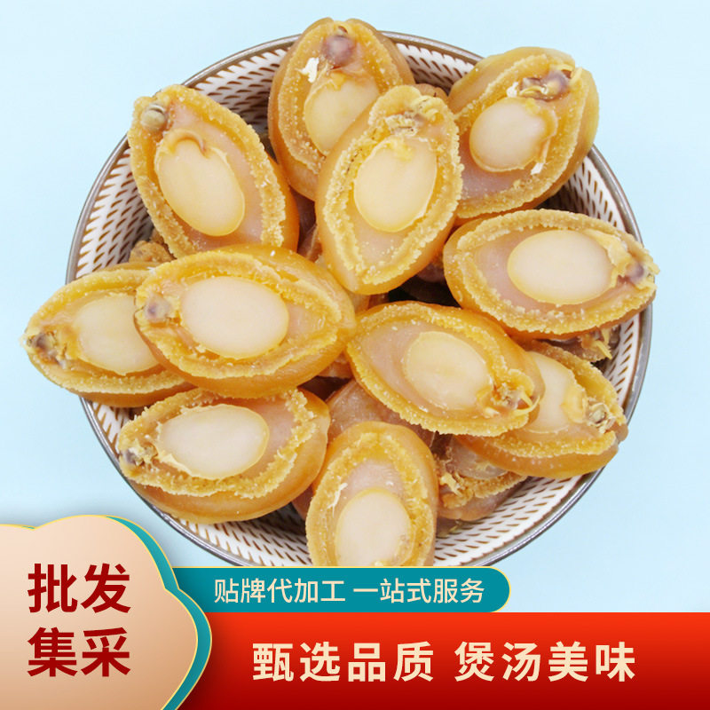 100 Dried Abalone Seafood Dry Goods Soup Ingredients Xiaohongshu Kuaishou Douyin Live Broadcast Supply Chain Community Group Purchase