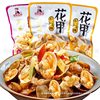 Spicy Clam, Ready-To-Eat Sand-Free Cooked Snacks, Shellfish and Seafood Snacks