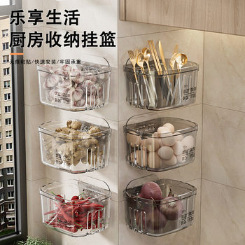 Ginger and Garlic Storage Basket Kitchen Fresh-keeping Ginger and Pepper Storage Box Punch-free Wall-mounted Household Scallion, Ginger and Garlic Storage Box