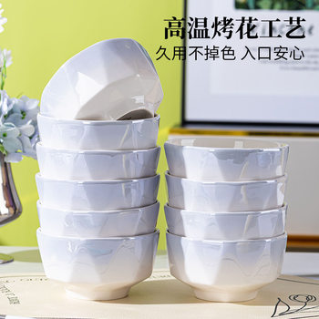 New Gradient Gray Diamond Dish Set Soup Bowl Rice Bowl Simple Tableware Set High Temperature Ceramic Bowl Household Noodle Bowl
