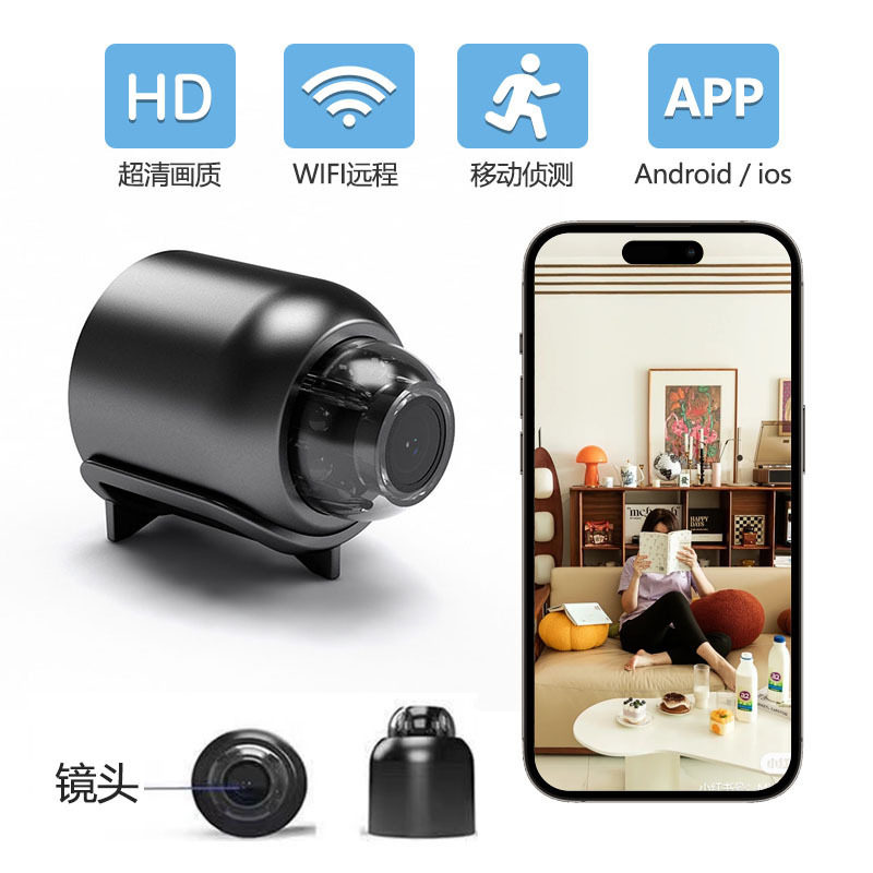 X5 Camera HD Wireless WIFI Camera Cross-border for Night Vision Camera Home X5 Camera