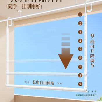 Balcony Household Punch-Free Telescopic Clothes Drying Rack Rod, a Retractable Adjustable Hanging Rod, Quilt Drying Rod