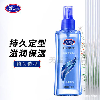 Haodi Gel Water Moisturizing and Styling Water 140ml Moisturizing and Shining Hair Care Vitality Care Long-Lasting Styling Essence