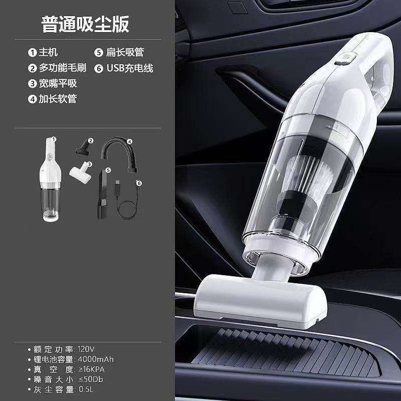 Cross-Border Car Vacuum Cleaner, Car-Specific Large Suction, Super Suction, Home and Car Dual-Purpose Water-Absorbing Handheld Vacuum Cleaner