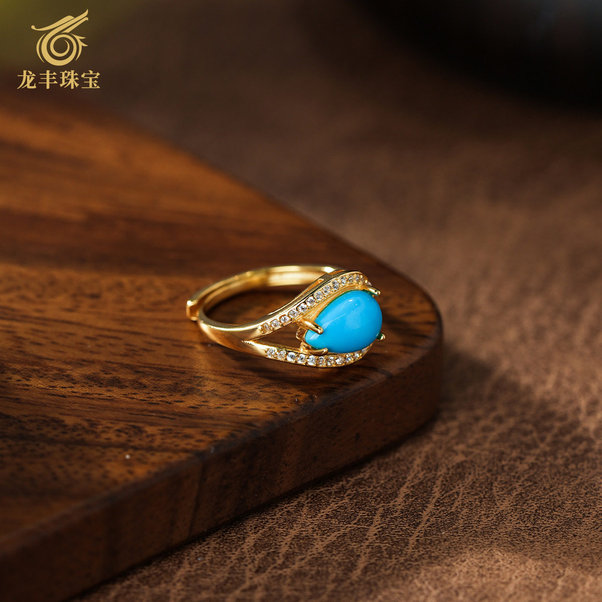 Кольцо Longfeng natural turquoise S925 из посеребренного 18-каратного золота с мезон-каплей, женское темпераментное дизайнерское кольцо высокого класса.