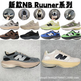 Оригинальные pure original NB Wrpd Runner амортизирующие и износостойкие спортивные кроссовки с низким верхом, легкая повседневная обувь повышенной комфортности