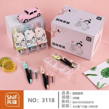 Pioneer 3118 new compasses suit student stationery 2-piece metal compasses White boxed