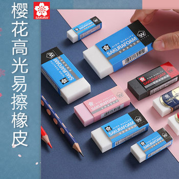 Japanese Cherry Blossom Eraser, Clean and Lint-Free, Special for Art Sketching and Painting, Student Creative Stationery Eraser Wholesale