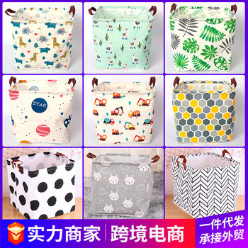 Cartoon Fresh Style Square Storage Basket Storage Basket Waterproof Sundries Storage Basket Portable Storage Basket Storage Box