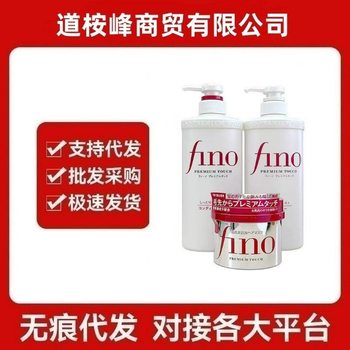 Japanese Fino/Fino Shampoo, Conditioner, Hair Mask, Smoothness Improvement, Frizz Control, Oil Control, Repair, Oil Control, Volume, Authentic Product