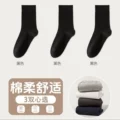 3 Pairs【Black 3】