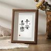 Three-Dimensional Table Photo Frame Calligraphy Desktop Birthday Gift Student Frame Size Ornaments Calligraphy Frame Hanging Picture Wholesale