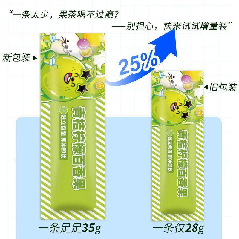 Premium Honey Pomelo Tea Fruit Tea Honey Passion Fruit Jam Infused Drink Individually Packaged Suitable for Both Hot and Cold