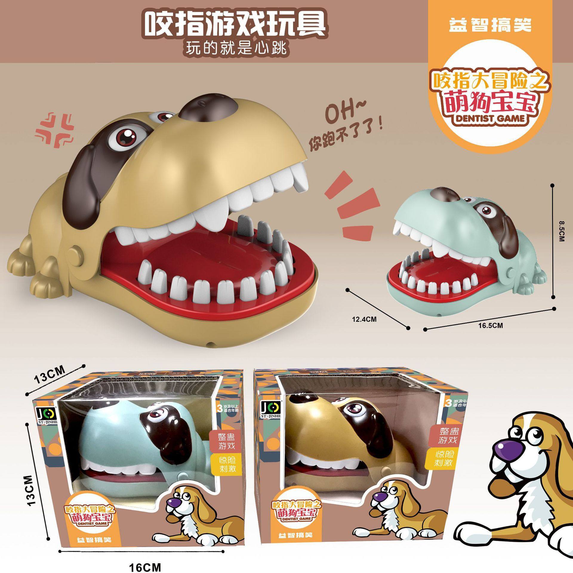 大号咬手指玩具鲨鱼河马恐龙按牙齿游戏咬手鳄鱼亲子儿童整蛊玩具,淘宝优惠券,粉丝福利购,淘宝优惠卷