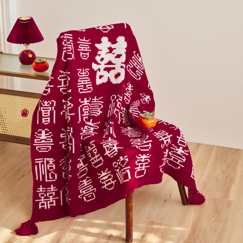 High-end Wedding Wedding Wedding Blanket Nap Blanket Wedding Red Knitted Blanket Sofa Blanket Wedding Gift Accompanying