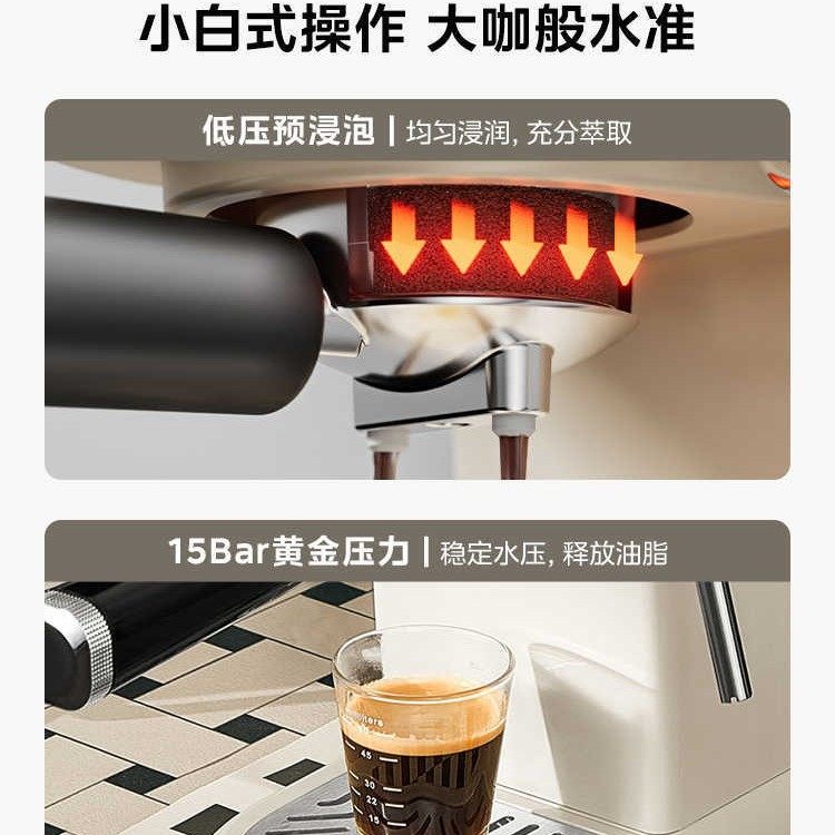 Midea Italian Coffee Machine Household Small Fully Semi-Automatic Espresso American All-In-One Milk Frother Kfe07