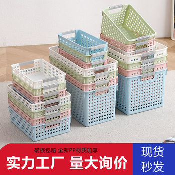 Desktop Storage Basket Sundries Storage Box Kindergarten Toy Storage Basket Book Snack Cabinet Storage Basket