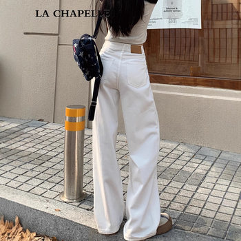 Wide-Leg Jeans for Women, Versatile and Trendy Summer High-Waisted Loose White Drape Slimming New Straight Pants 2025