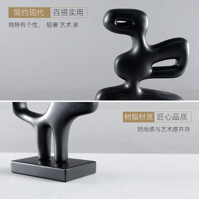 现代简约黑色不规则树脂摆件客厅样板房家居饰品室内软装装饰摆设