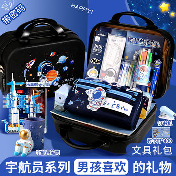 Back-To-School Stationery Gift Box Set, Large Gift Package for Primary and Secondary School Students, High-Quality School Supplies, Good-Looking Birthday Gift, Space-Themed