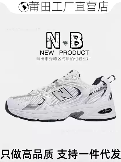 New Balance NB 530 Series Silver White Unisex Retro Mesh Athletic Casual Jogging Dad Shoes