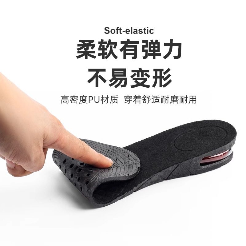 Removable invisible inner heightening insole cross-border men's and women's sneaker shock absorption multi-layer height heightening insole wholesale
