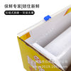 Wanhe PE food grade plastic wrap commercial large roll restaurant kitchen fruit and vegetable 910912914 with slide knife