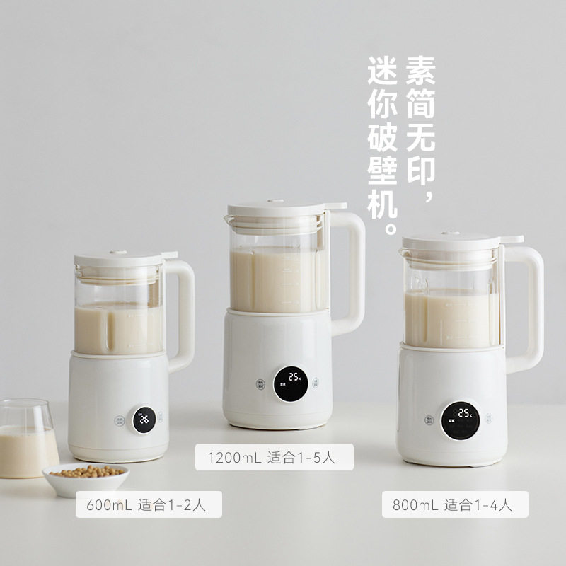 olayks立时小魔豆迷你破壁机小型豆浆机榨汁机家用全自动官方正品