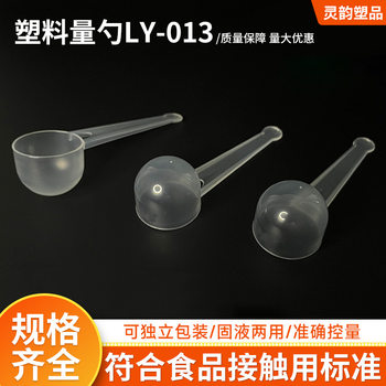 7.5g 15ml Floral Plastic Spoon for Protein Powder, Milk Powder, Laundry Detergent, Transparent Medicine Powder Measuring Spoon