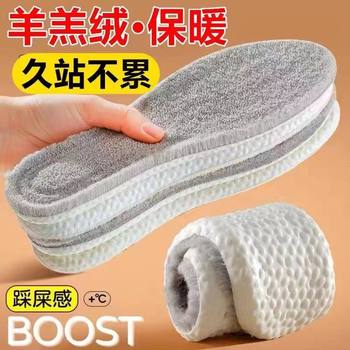 Sports Warm Insoles with Fleece Lining, Thickened for Winter, Constant Temperature, Unisex, with a Soft, Cushioned Feel, Sweat-Absorbent, Odor-Resistant, Made of Lamb Fleece, Full Coverage