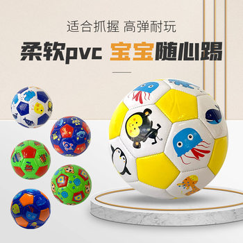 Children's Football No. 2 Primary School Students Thickeneded Kick-Resistant Machine-Sewn Cross-Border Football No. 5 Training Competition Football Manufacturer Wholesale
